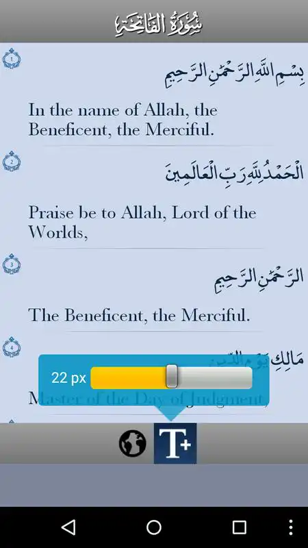 Play iQraa Full Quran