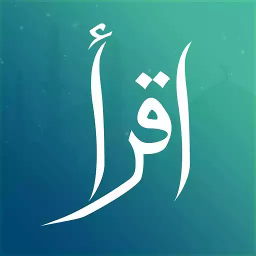 Play Iqra Islamic App: Umrah Guide & Namaz Timing,Duas APK