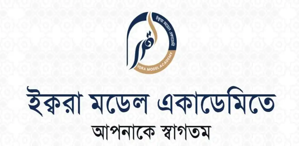 Play Iqra Model Academy  and enjoy Iqra Model Academy with UptoPlay