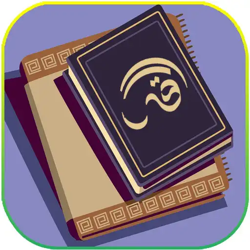 Play Iqro Digital Lengkap Audio Mp3 APK