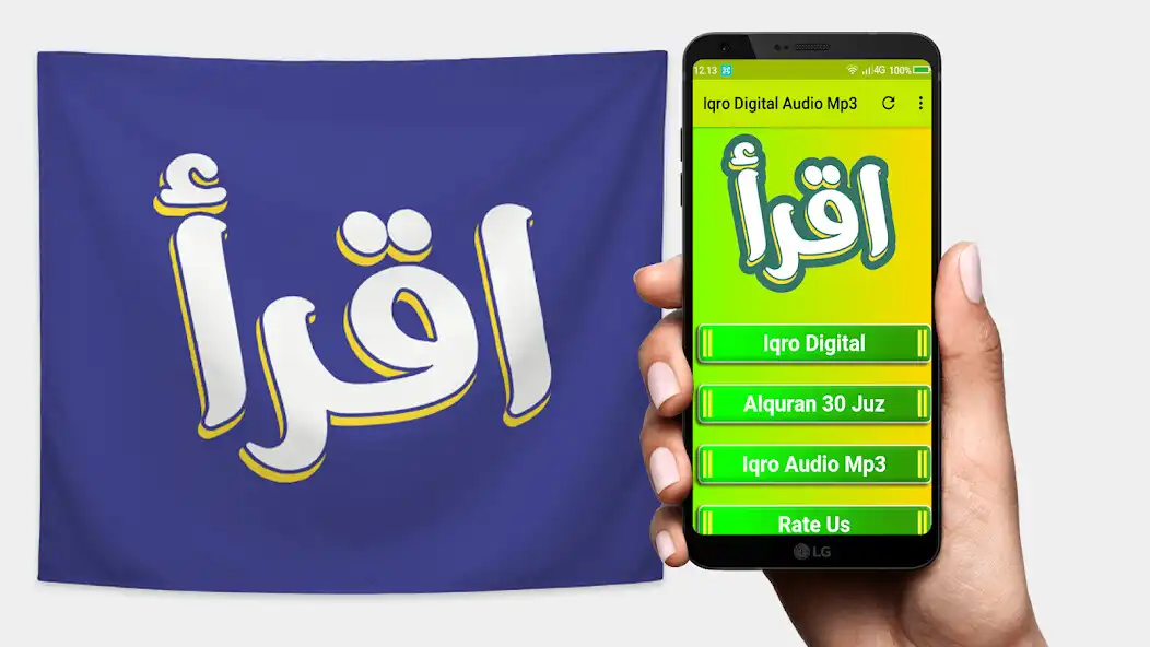 Play Iqro Digital Lengkap Audio Mp3  and enjoy Iqro Digital Lengkap Audio Mp3 with UptoPlay