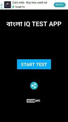 Play IQ Test Bangla