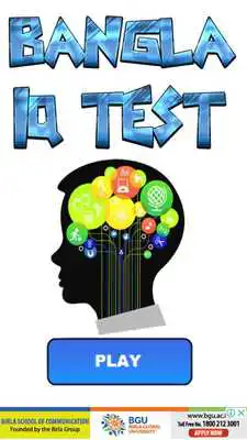 Play IQ Test Bangla