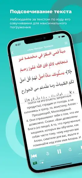 Play iQuran  and enjoy iQuran with UptoPlay