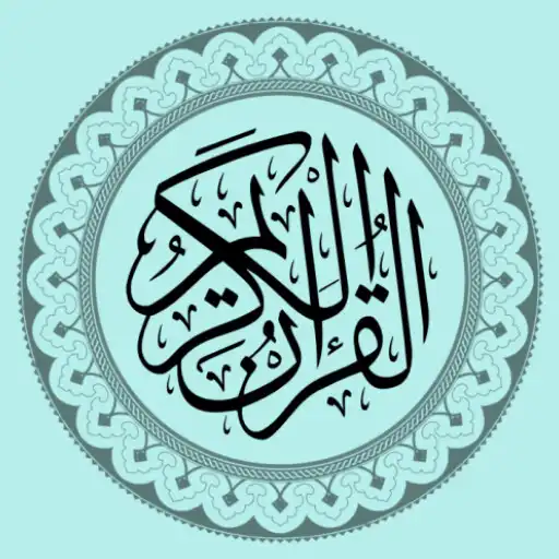 Play iQuran - The Holy Quran APK