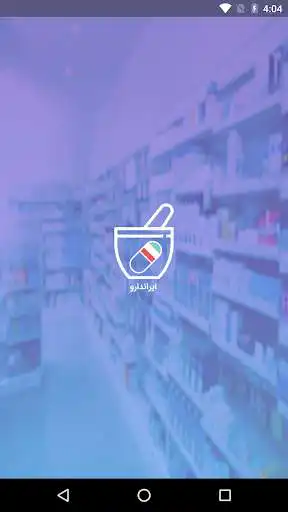 Play IranDarou  and enjoy IranDarou with UptoPlay