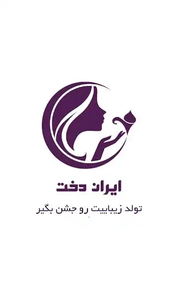 Play irandokht  and enjoy irandokht with UptoPlay