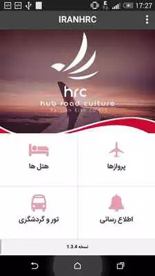 Play IranHRC