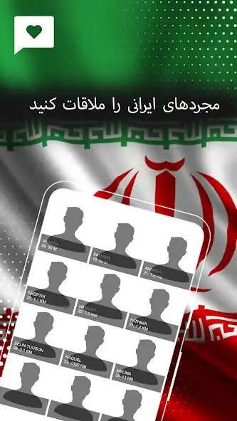 Play Iranian Dating Live Chat as an online game online Iranian Dating Live Chat with UptoPlay Play Iranian Dating Live Chat as an online game Iranian Dating Live Chat with UptoPlay