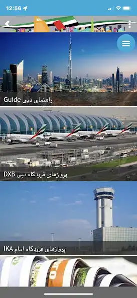 Play Iranian Guide Dubai  and enjoy Iranian Guide Dubai with UptoPlay