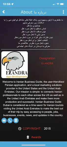 Play Iranian Guide Dubai as an online game Iranian Guide Dubai with UptoPlay