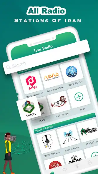 Play Iran Radio : FM AM Radio  and enjoy Iran Radio : FM AM Radio with UptoPlay