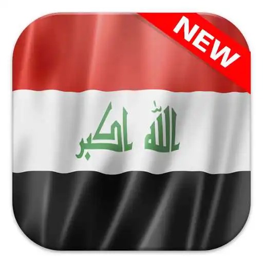 Play Iraq Flag Wallpapers APK