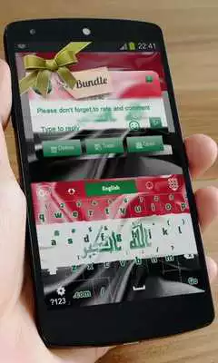 Play Iraq Galaxy GO Bundle (Free)