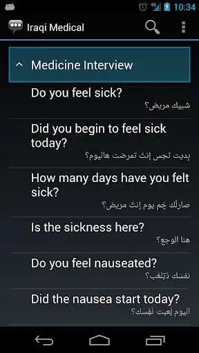 Play Iraqi Medical Phrases as an online game Iraqi Medical Phrases with UptoPlay