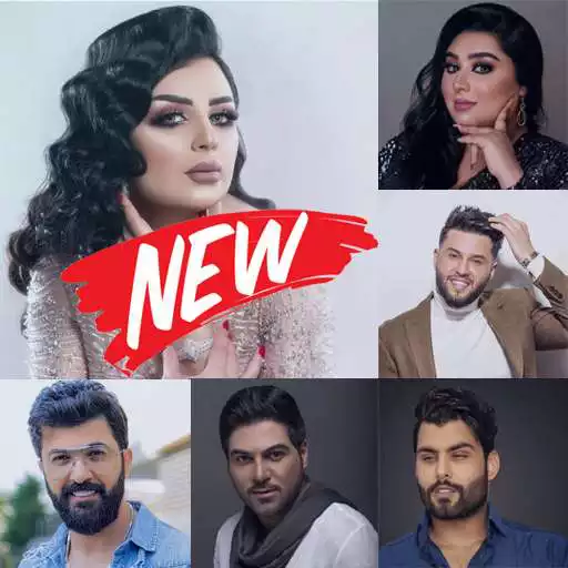 Play Iraqi songs APK