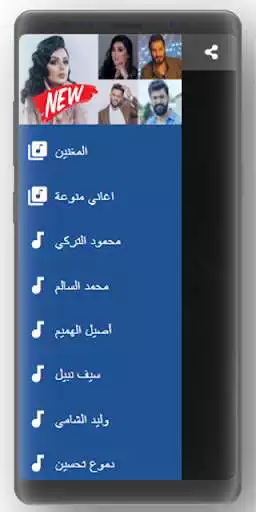 Play Iraqi songs and enjoy Iraqi songs with UptoPlay Play Iraqi songs and enjoy Iraqi songs with UptoPlay