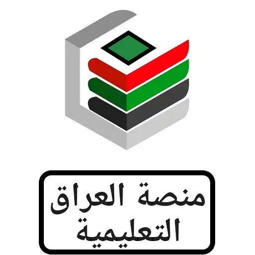Play Iraq Manasah APK Play Iraq Manasah APK