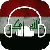 Free play online Iraq Music APK Free play online Iraq Music APK