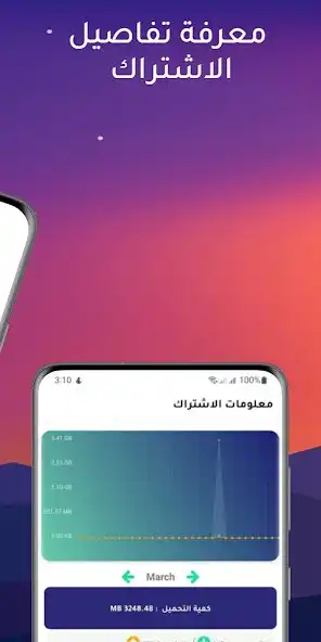 Play Iraq Network FTTH  and enjoy Iraq Network FTTH with UptoPlay