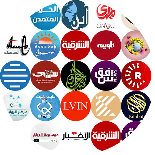 Play Iraq News Online APK Play Iraq News Online APK