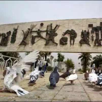 Play Iraq Photo News Play Iraq Photo News