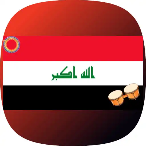 Play Iraq Ringtones APK Play Iraq Ringtones APK