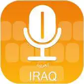 Free play online Iraq Voice Typing Keyboard APK Free play online Iraq Voice Typing Keyboard APK