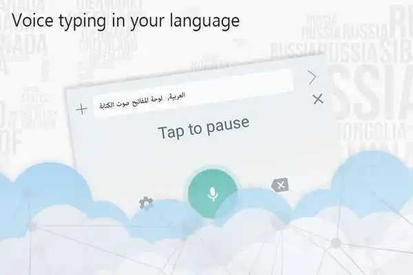 Play Iraq Voice Typing Keyboard