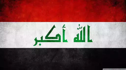 Play Iraq Wallpapers HD