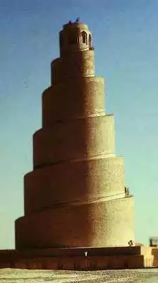 Play Iraq Wallpapers