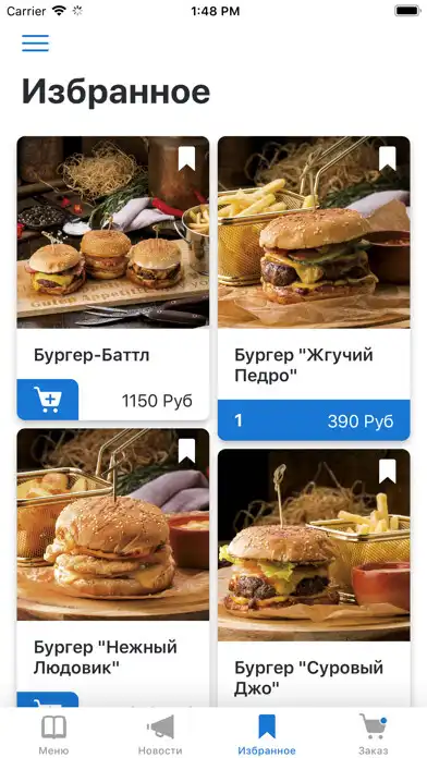 Play iRECA: Курьер as an online game iRECA: Курьер with UptoPlay