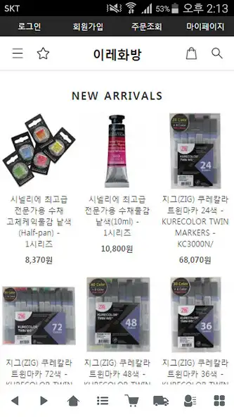 Play 이레화방 - irehb and enjoy 이레화방 - irehb with UptoPlay Play 이레화방 - irehb and enjoy 이레화방 - irehb with UptoPlay