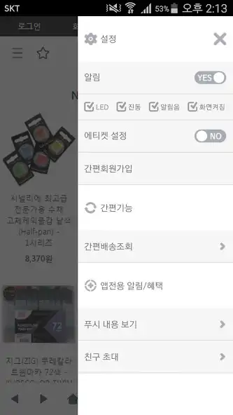 Play 이레화방 - irehb as an online game online 이레화방 - irehb with UptoPlay Play 이레화방 - irehb as an online game 이레화방 - irehb with UptoPlay