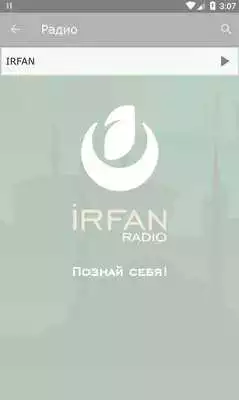 Play IRFAN Play IRFAN
