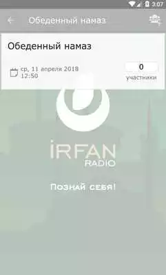 Play IRFAN Play IRFAN