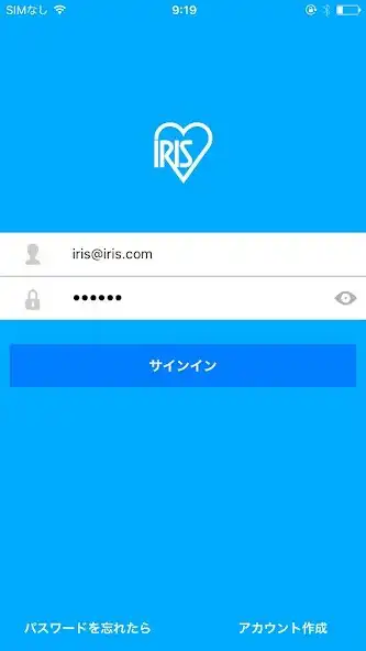 Play IRIS AIR-con  and enjoy IRIS AIR-con with UptoPlay