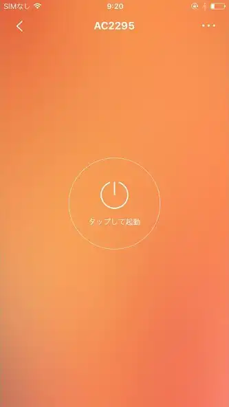 Play IRIS AIR-con as an online game IRIS AIR-con with UptoPlay