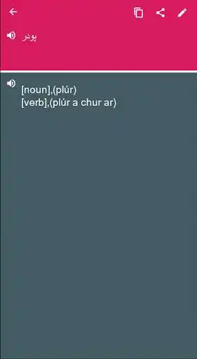 Play Irish - Farsi Dictionary & translator (Dic1)  and enjoy Irish - Farsi Dictionary & translator (Dic1) with UptoPlay