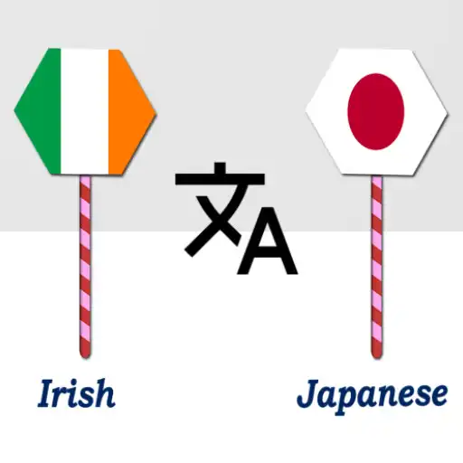 Play Irish To Japanese Translator APK Play Irish To Japanese Translator APK