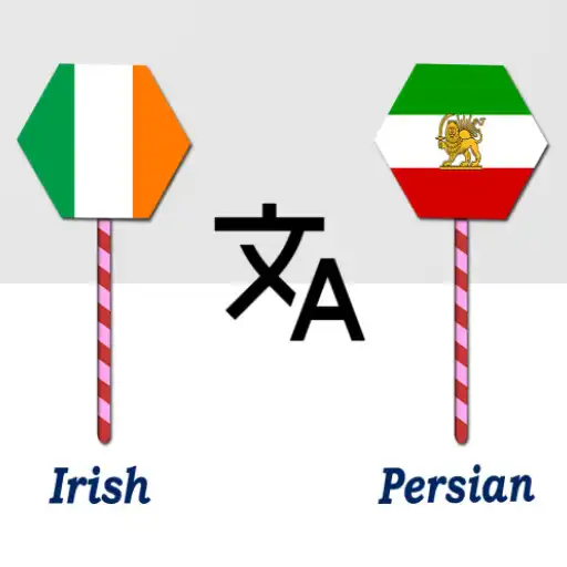 Play Irish To Persian Translator APK Play Irish To Persian Translator APK
