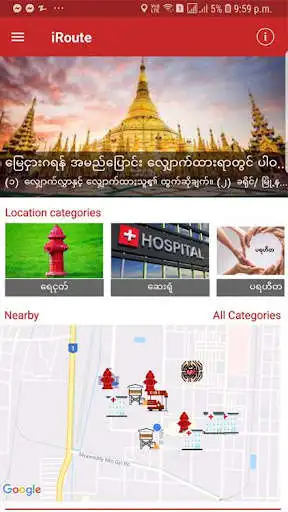 Play IRoute and enjoy IRoute with UptoPlay Play IRoute and enjoy IRoute with UptoPlay