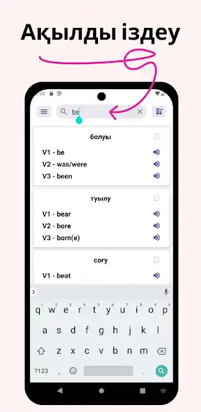 Play Irregular verbs En-Kz  and enjoy Irregular verbs En-Kz with UptoPlay