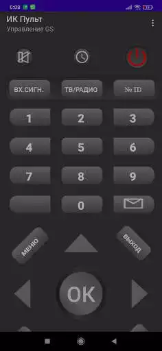 Play IR Remote Control TV Play IR Remote Control TV