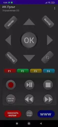Play IR Remote Control TV Play IR Remote Control TV