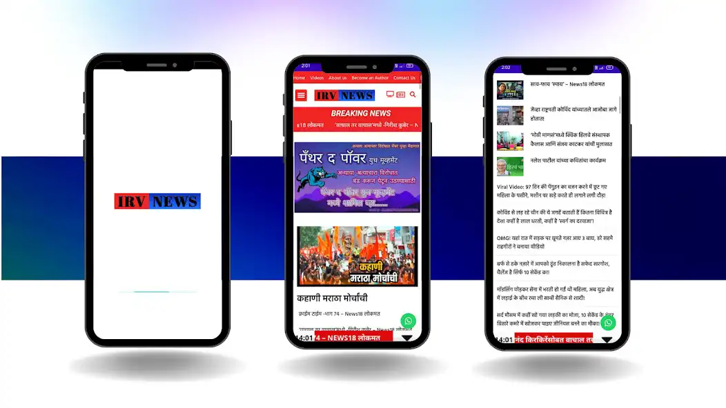 Play IRV News  and enjoy IRV News with UptoPlay
