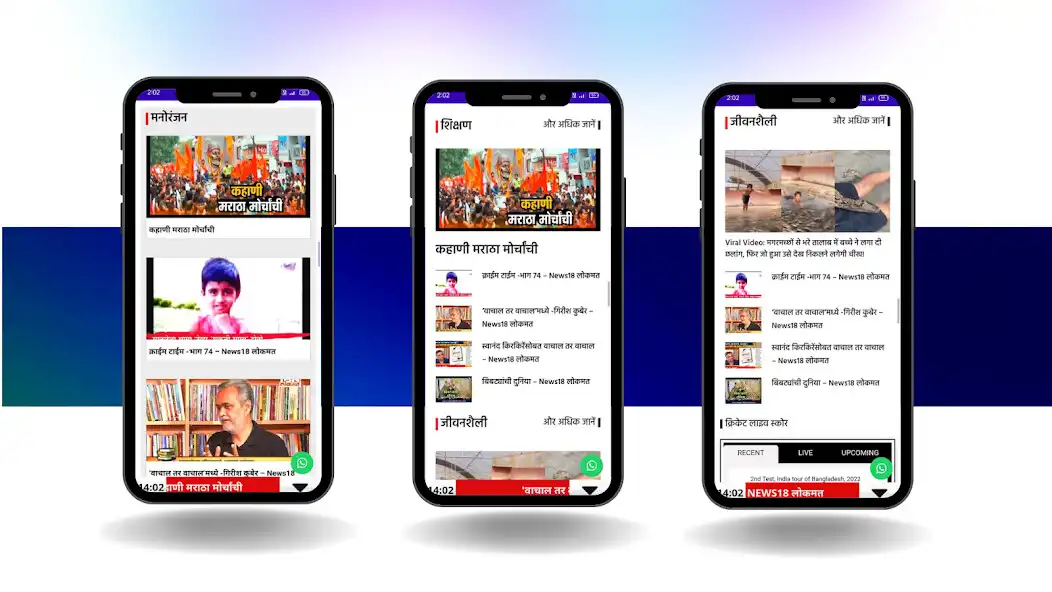 Play IRV News as an online game IRV News with UptoPlay