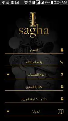 Play iSagha