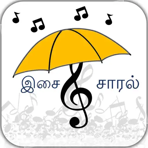 Play Isaisaaral: Guess the tamil song lyrics APK Play Isaisaaral: Guess the tamil song lyrics APK