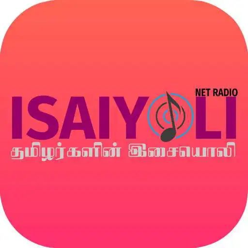Play Isaiyoli - Tamil Radio APK Play Isaiyoli - Tamil Radio APK